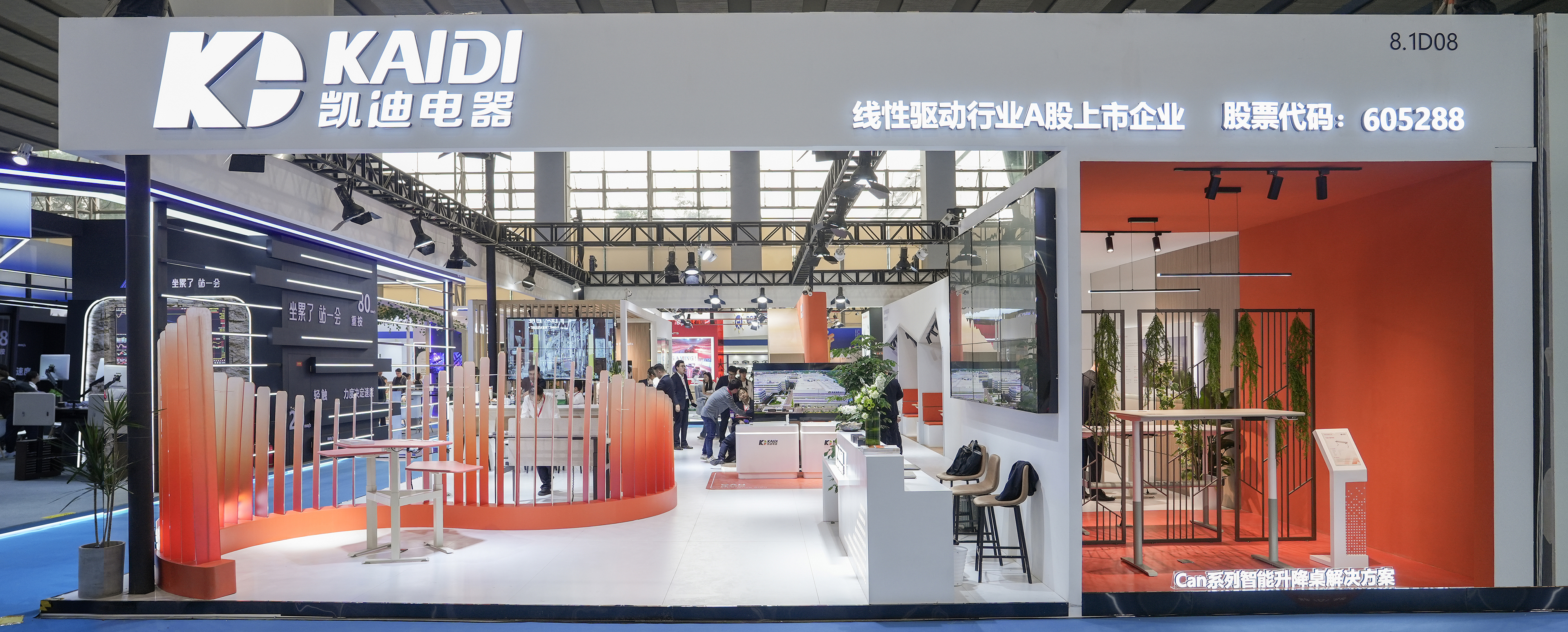 双展齐开！开元平台_开元（中国）股份如期亮相2025 Interzum-guangzhou & Ciff